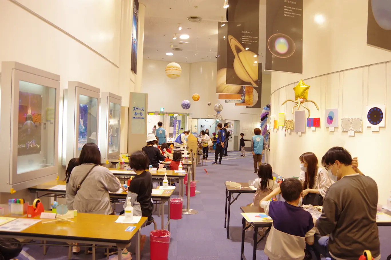 とよた 科学 体験 館